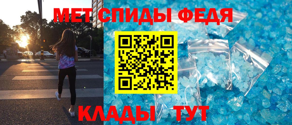 Анжеро-Судженск  Amphetamine Premium  АМФ  Вход с VPN 