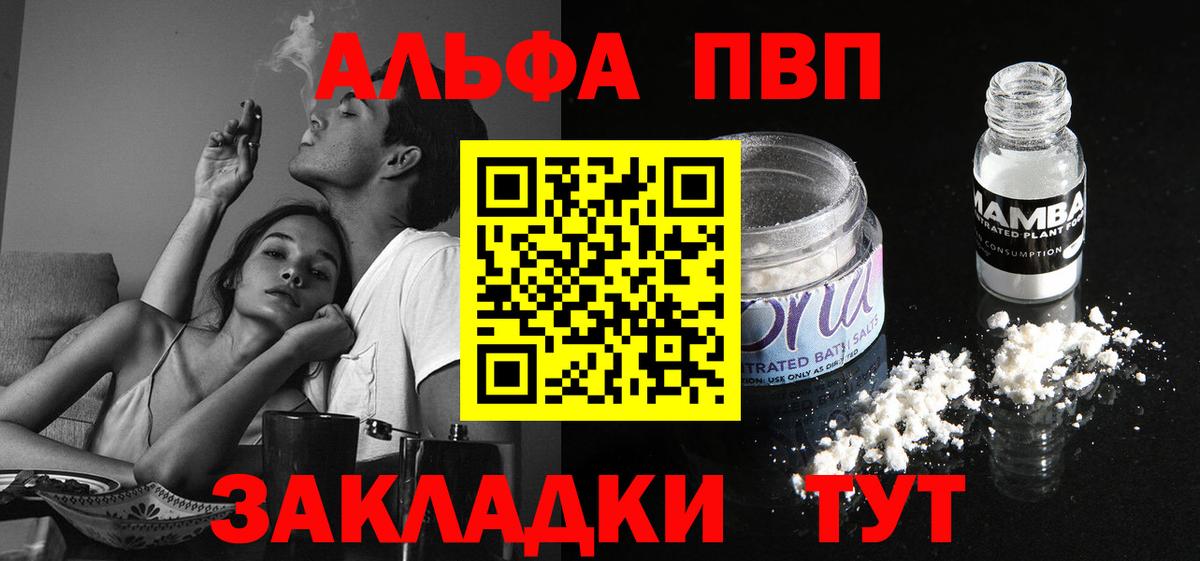 APVP СК КРИС Анжеро-Судженск