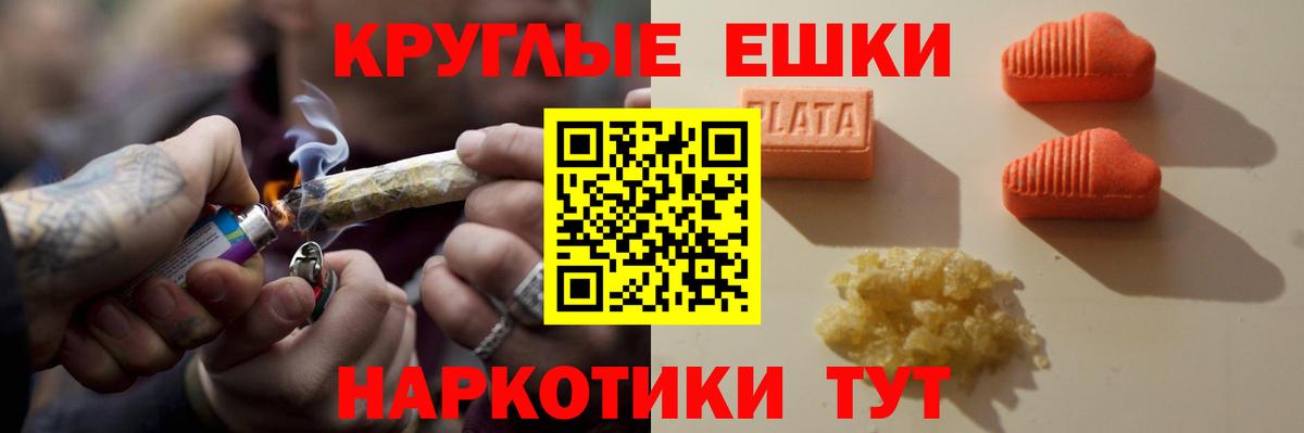 Анжеро-Судженск  дарнет шоп  Экстази 280 MDMA  Вход с VPN  Ecstasy Punisher  Экстази 