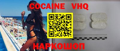 марки nbome Пыть-Ях