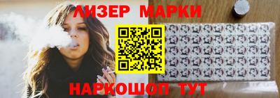марки nbome Пыть-Ях