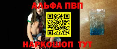 марки nbome Пыть-Ях