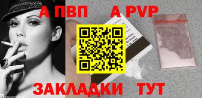 марки nbome Пыть-Ях