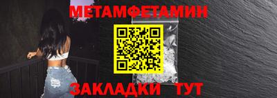 марки nbome Пыть-Ях