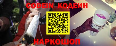 марки nbome Пыть-Ях