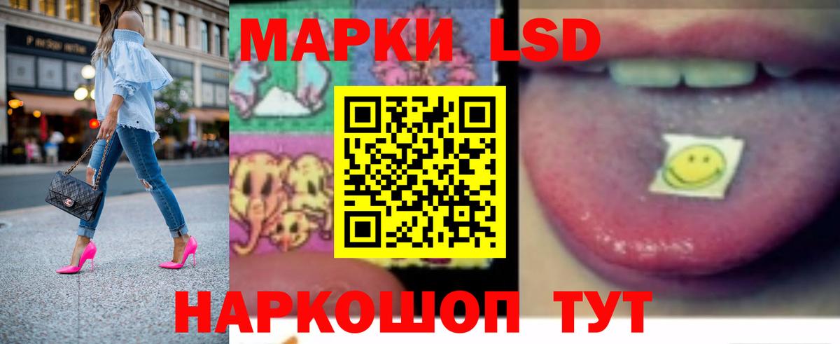 LSD-25 экстази ecstasy  LSD-25 экстази кислота  Анжеро-Судженск  Вход с VPN 