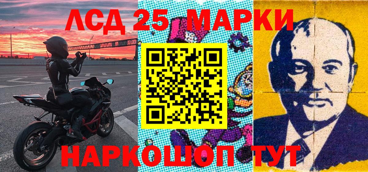 Марки N-bome  Марки N-bome 1,8мг  Марки N-bome 1,8мг  Вход с VPN  Анжеро-Судженск 