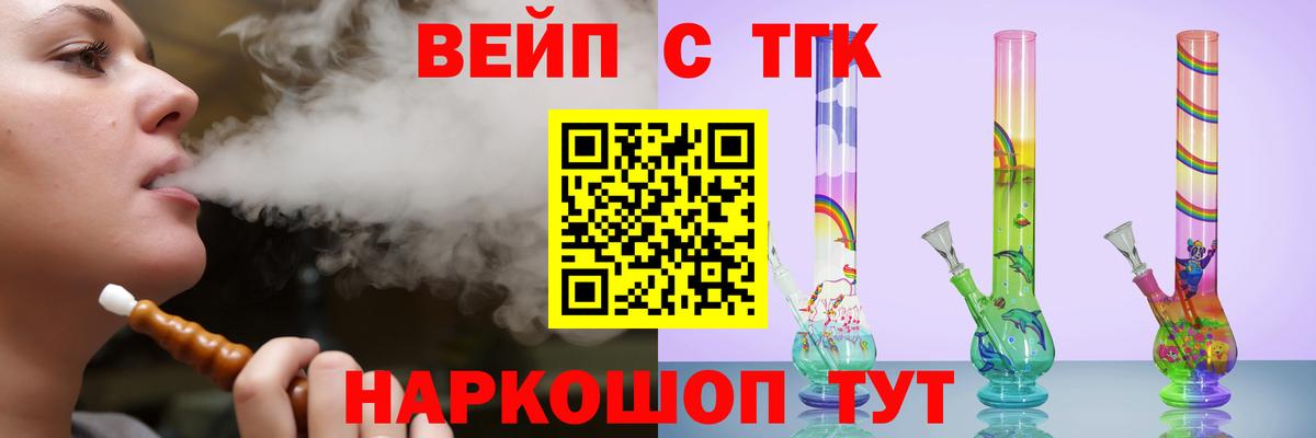 Дистиллят ТГК гашишное масло Анжеро-Судженск